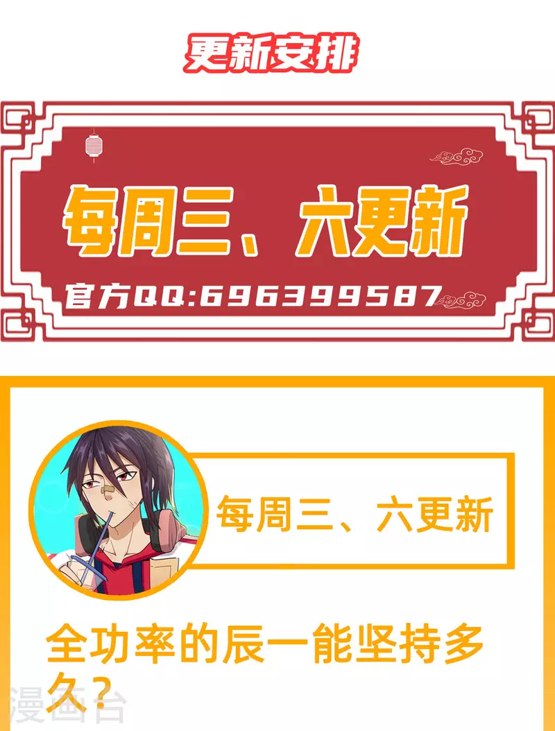 第26话 操纵-第27话