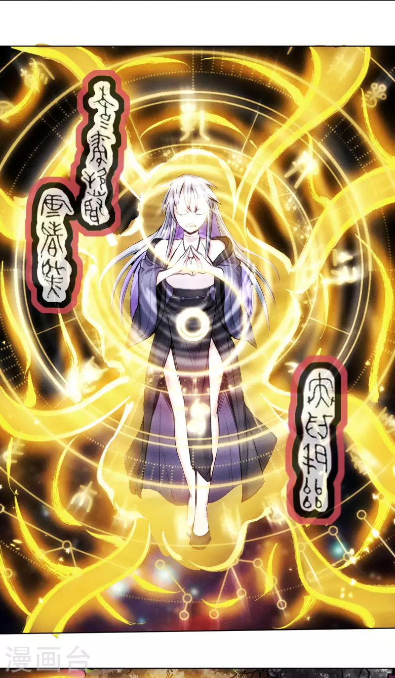 第30话 特训-第31话