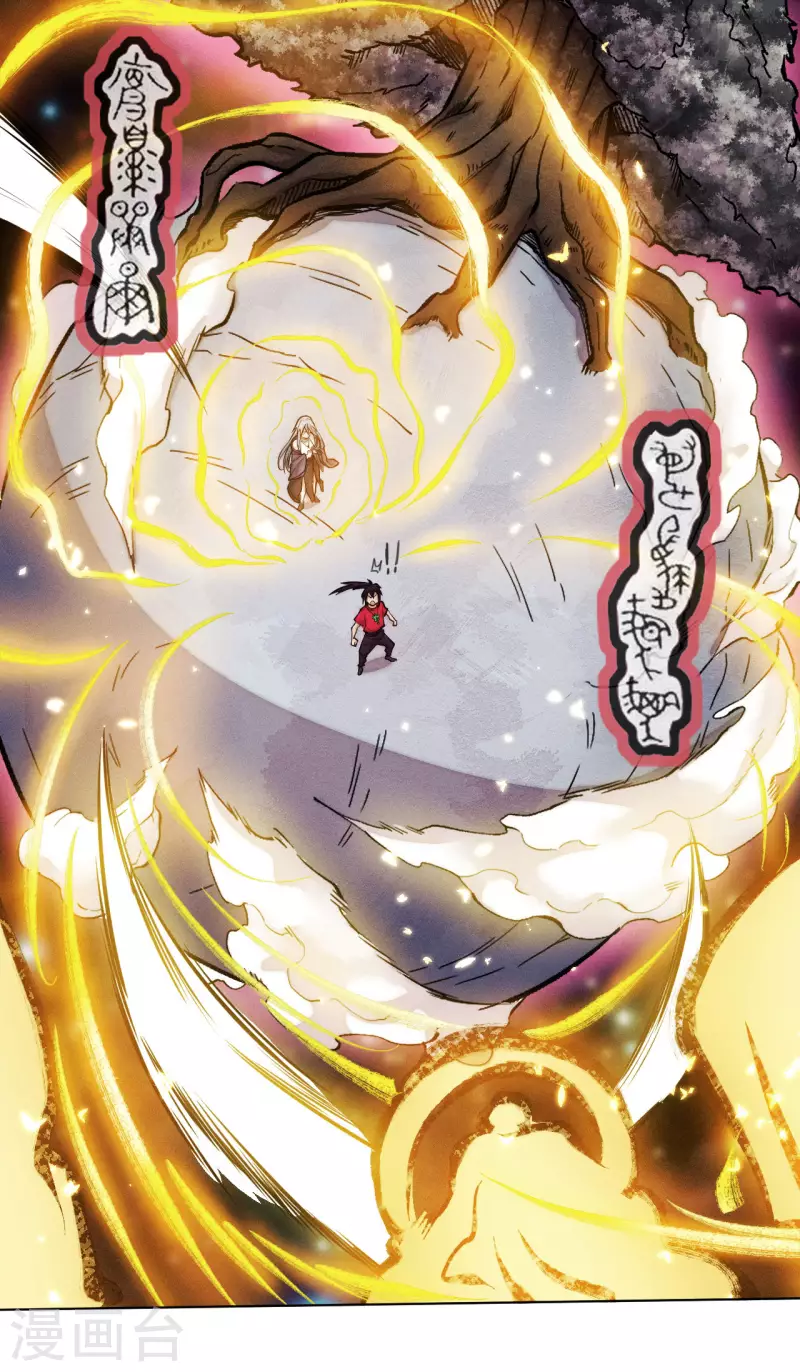 第30话 特训-第31话