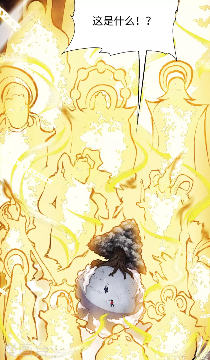 第30话 特训-第31话