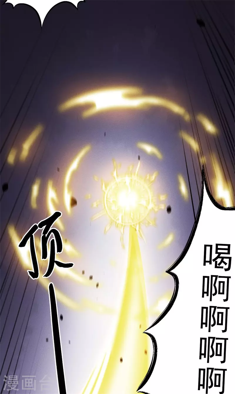 第4话 渡神力-第5话