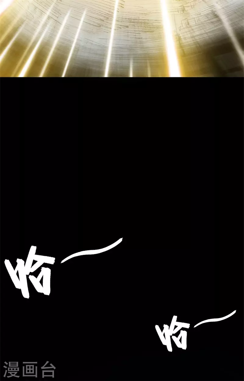 第4话 渡神力-第5话