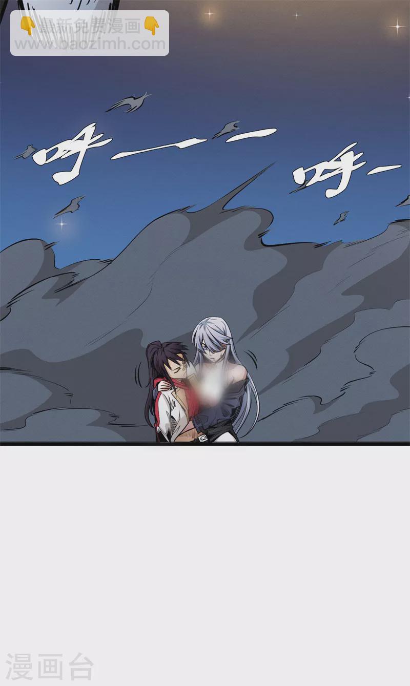 第4话 渡神力-第5话