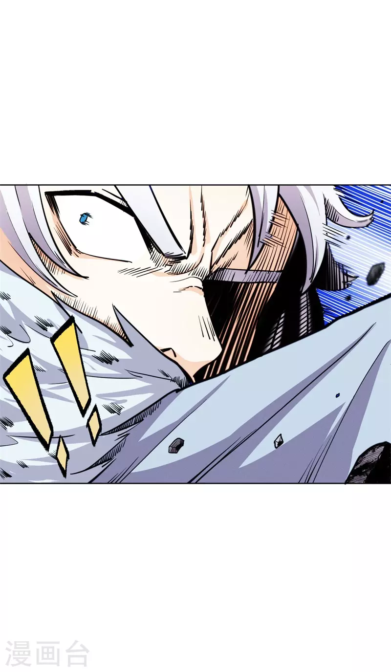 第4话 渡神力-第5话