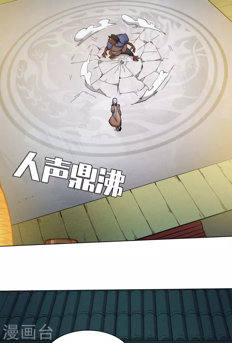 第40话 重击-第41话