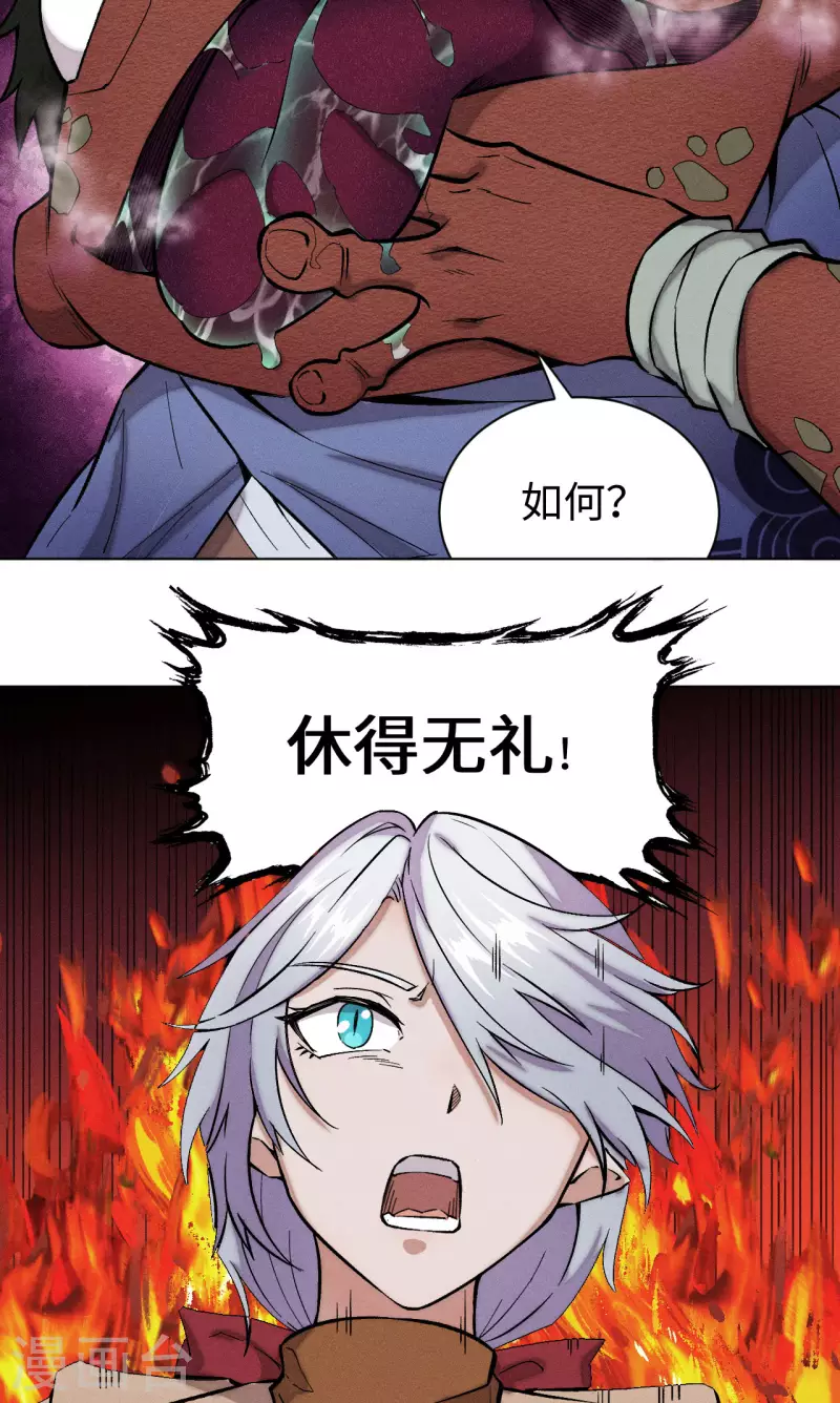 第40话 重击-第41话