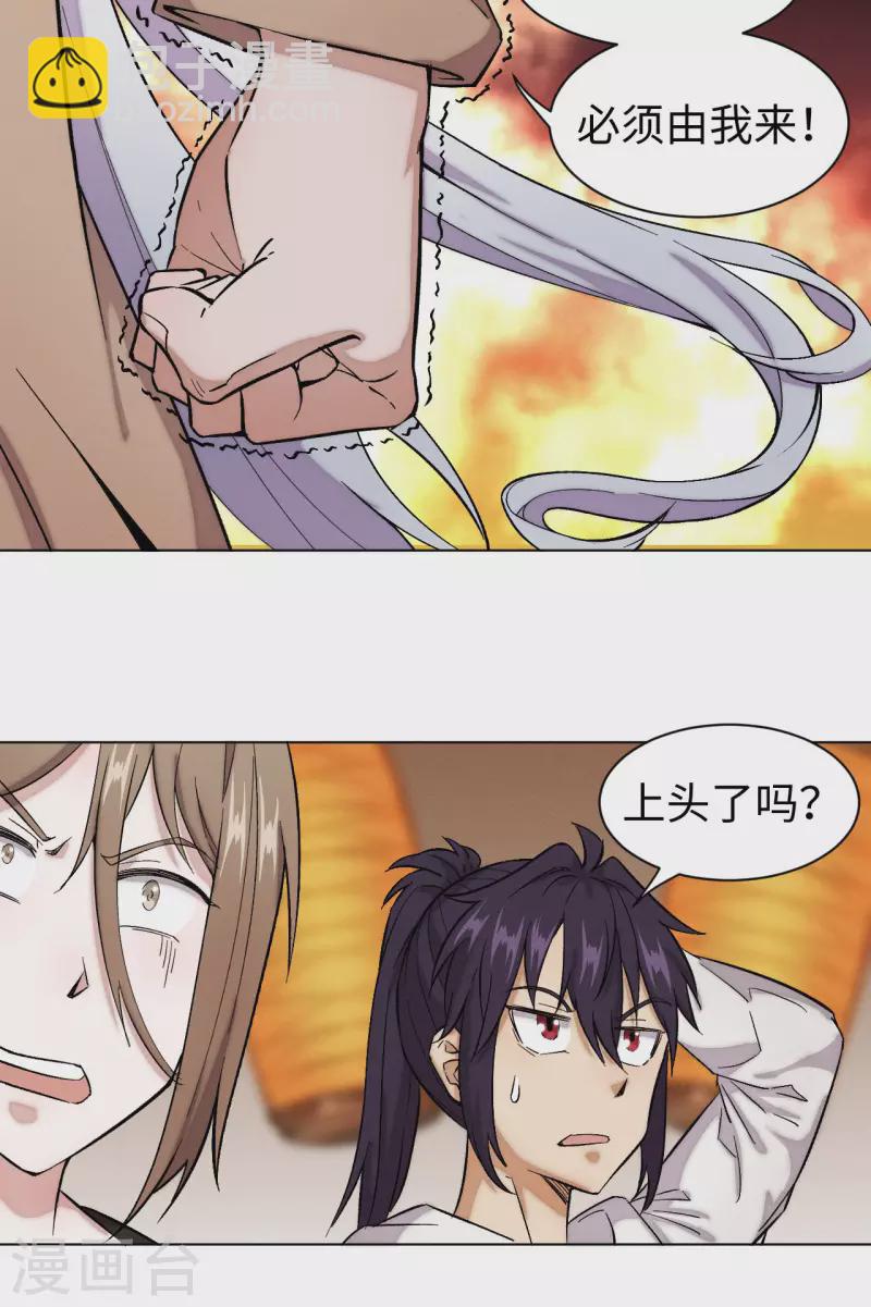 第42话 朱烈-第43话