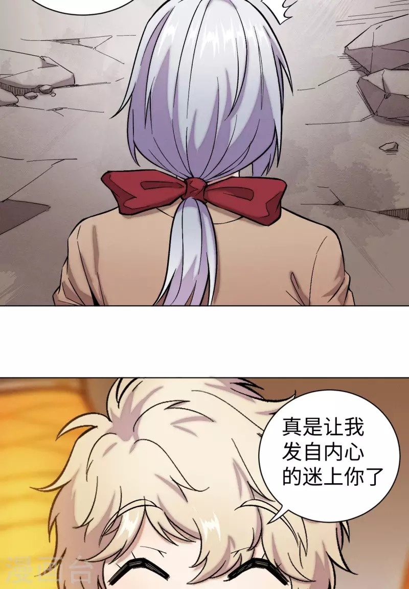 第42话 朱烈-第43话
