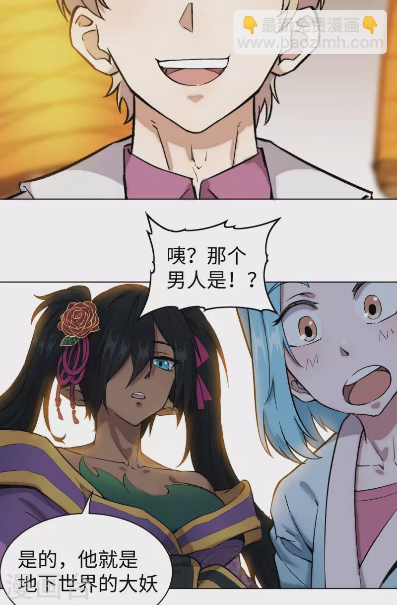 第42话 朱烈-第43话
