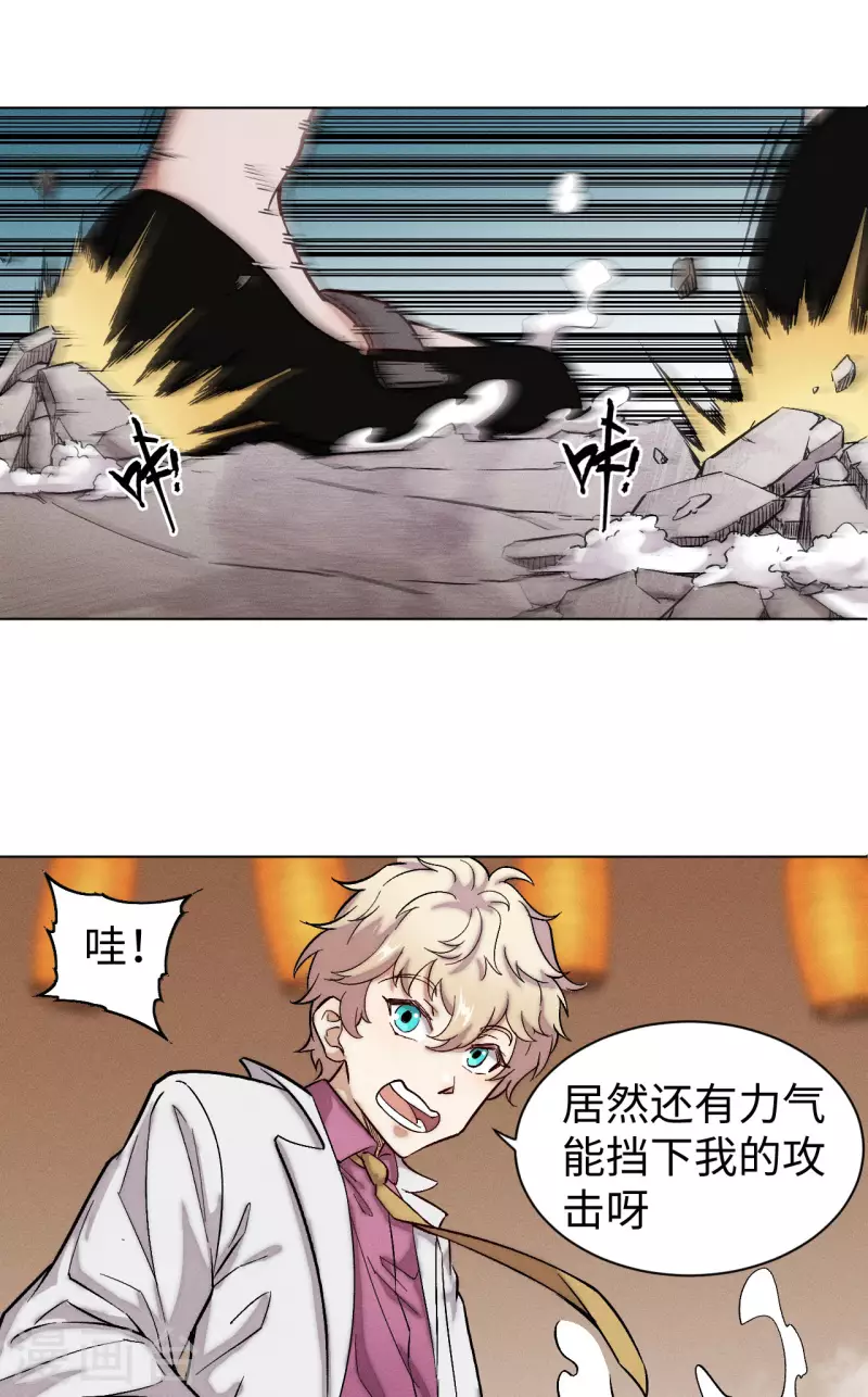 第42话 朱烈-第43话