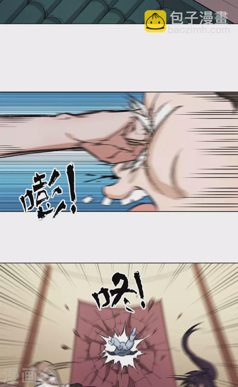 第42话 朱烈-第43话