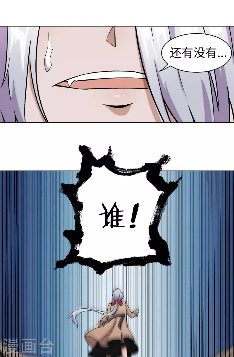 第42话 朱烈-第43话