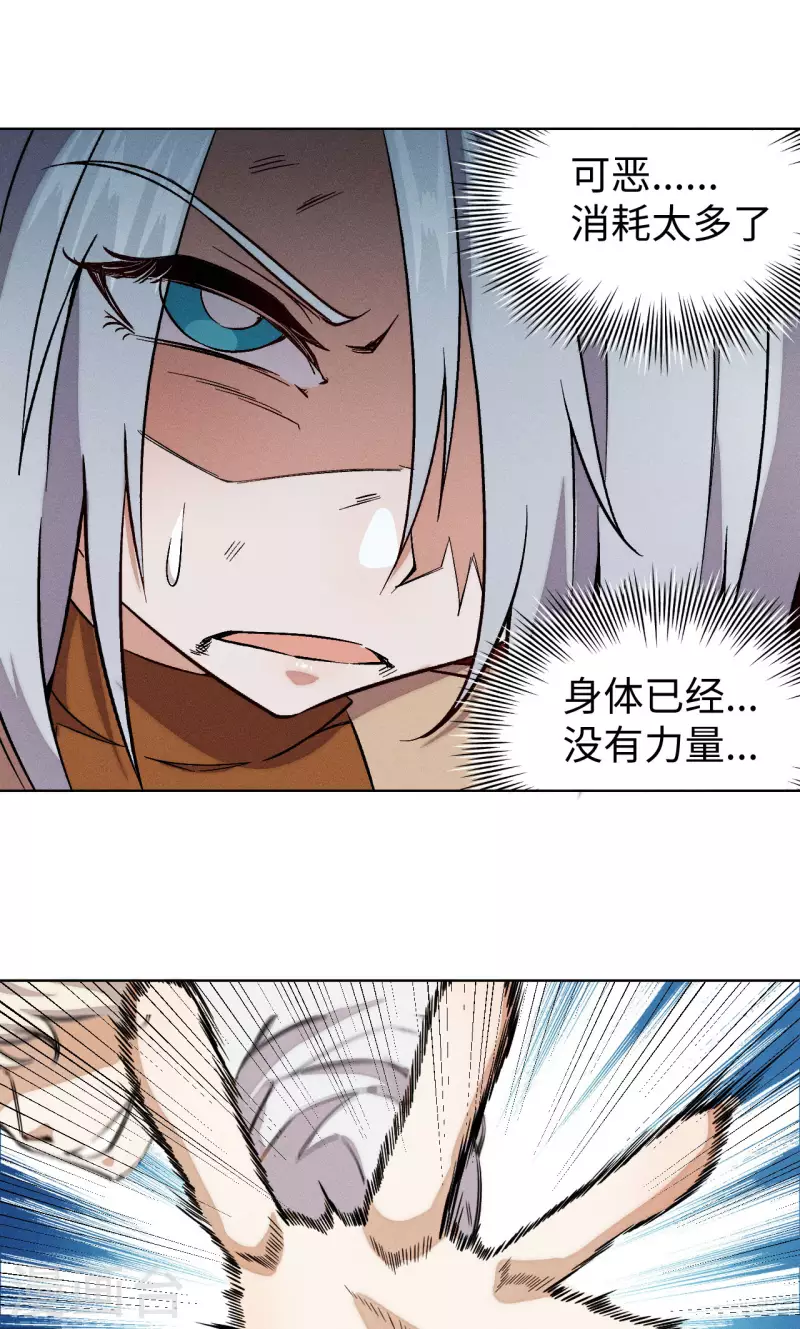 第44话 上场-第45话