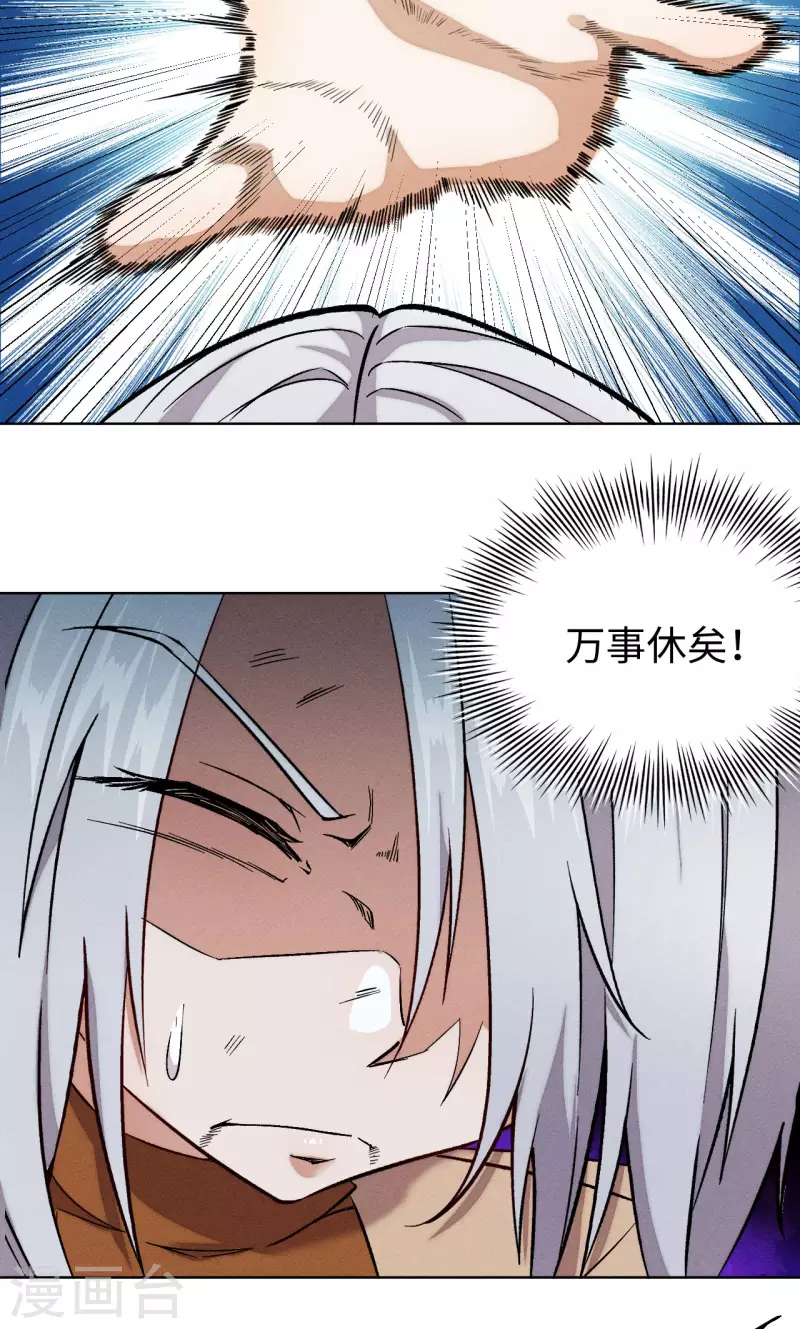 第44话 上场-第45话