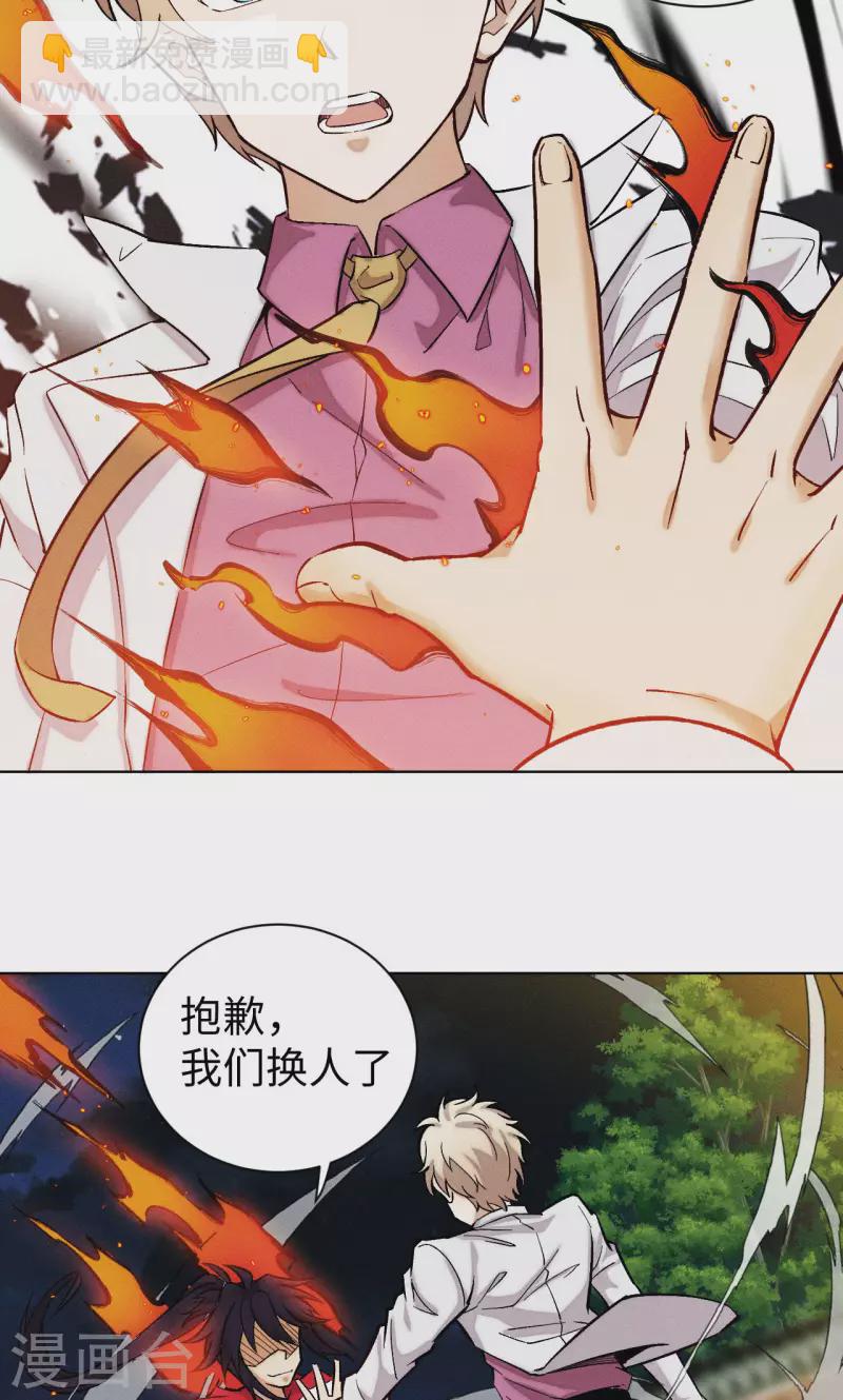 第44话 上场-第45话