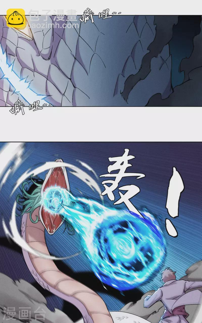 第44话 上场-第45话