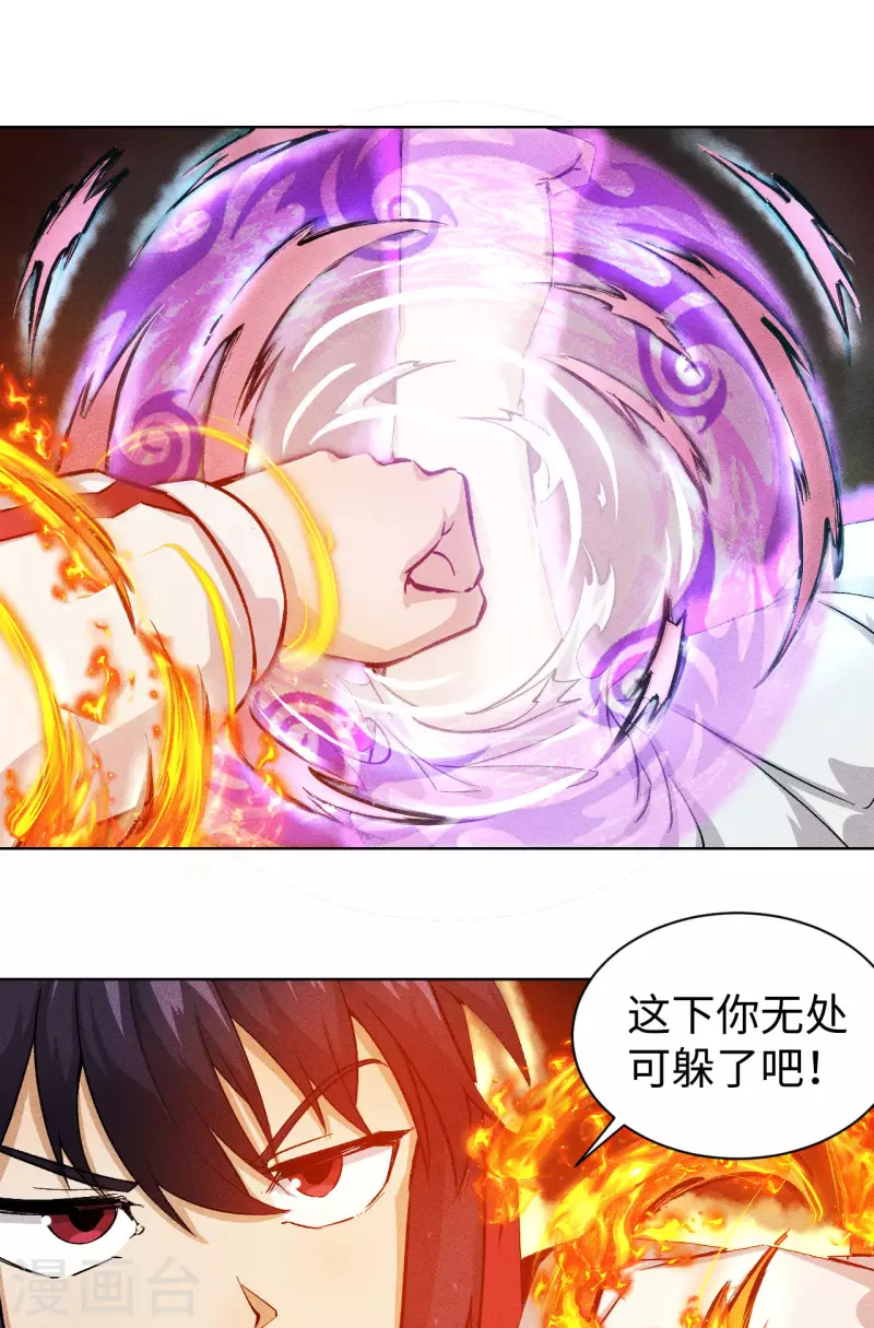第46话 猫鼠-第47话