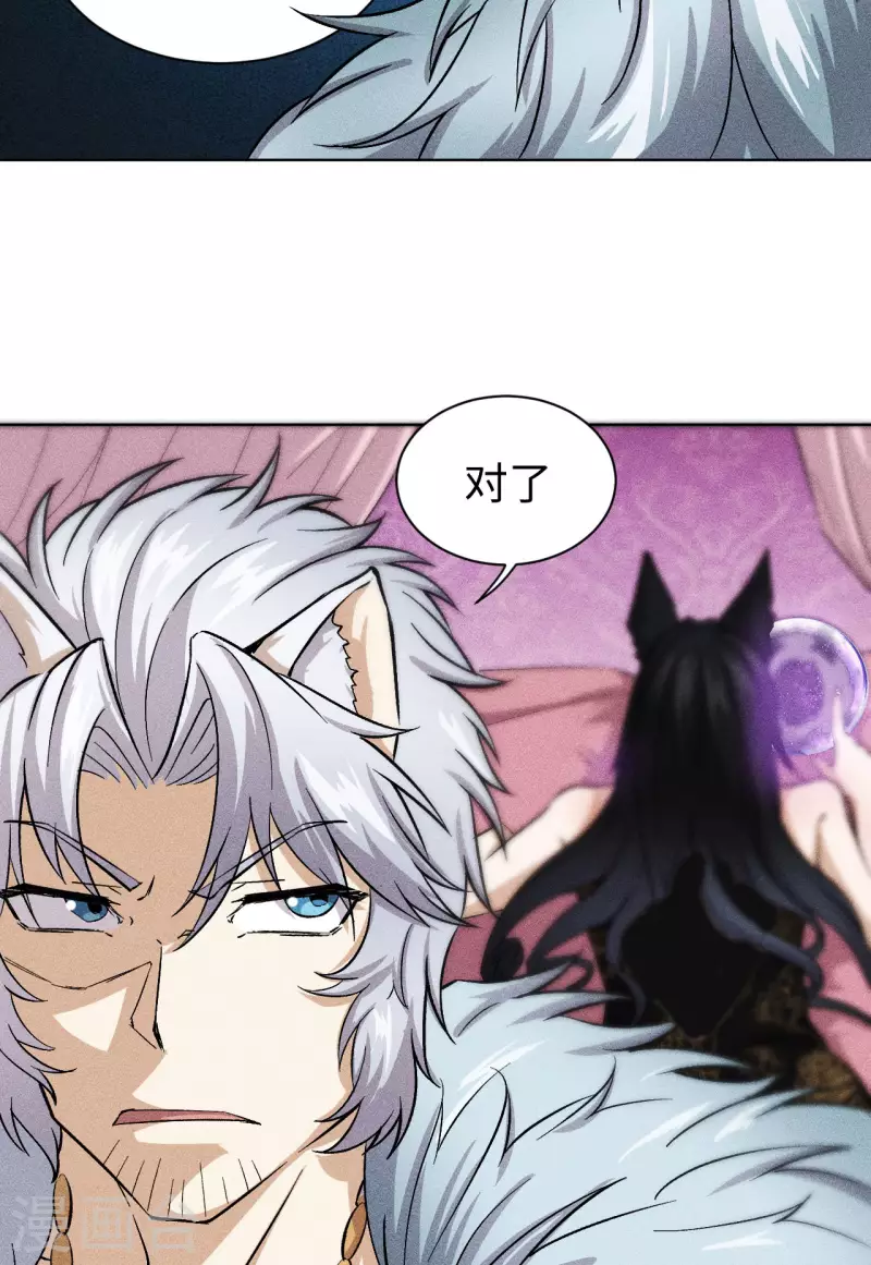 第46话 猫鼠-第47话