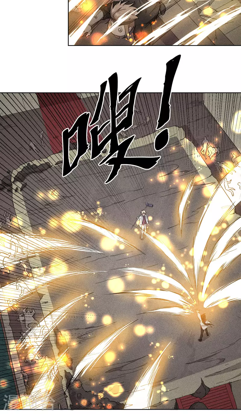 第48话 钉耙-第49话