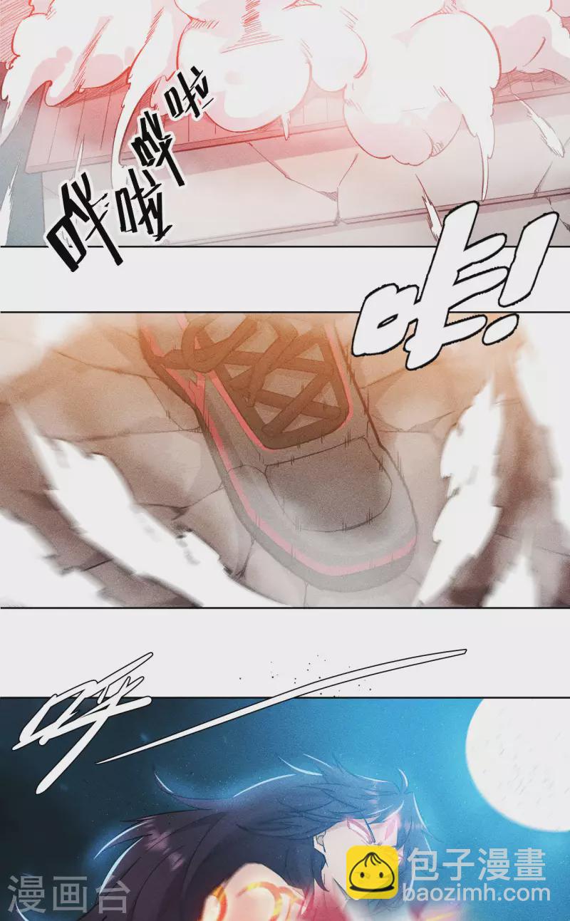 第56话 狂乱-第57话
