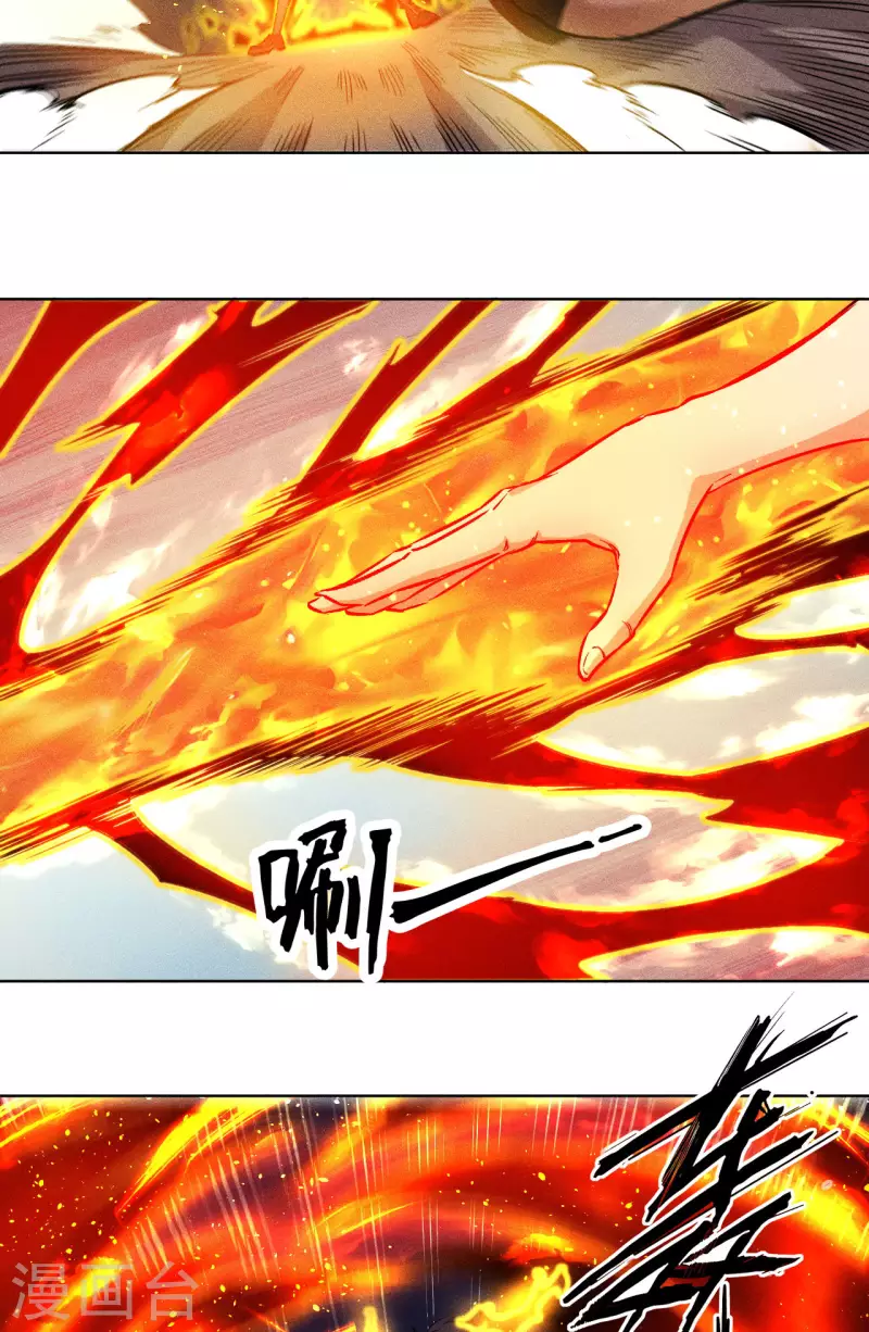 第56话 狂乱-第57话