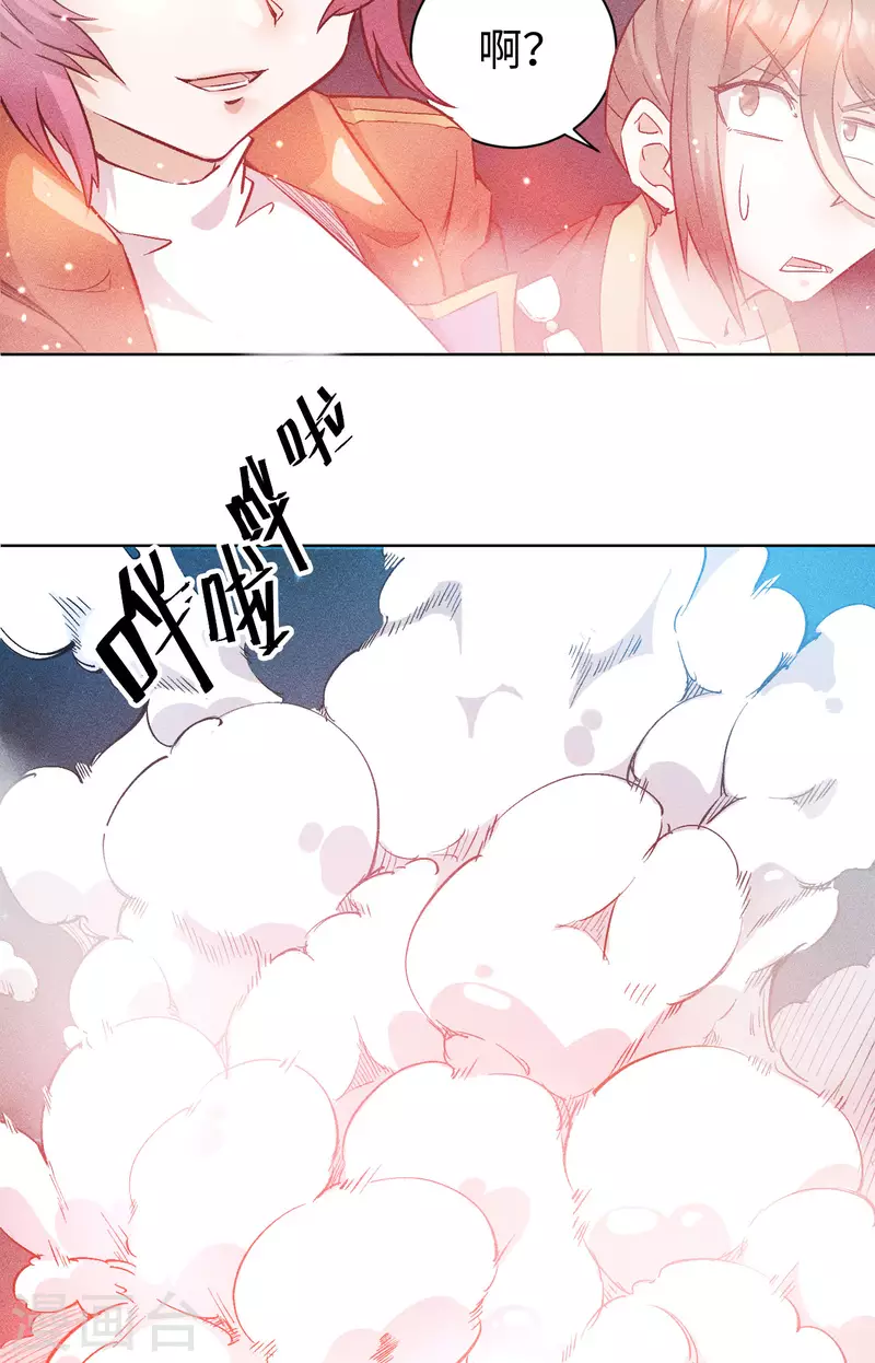 第56话 狂乱-第57话