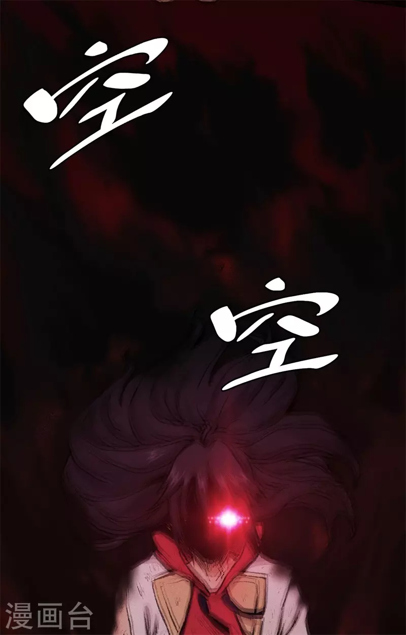 第6话 神兵天降(1/2)-第7话
