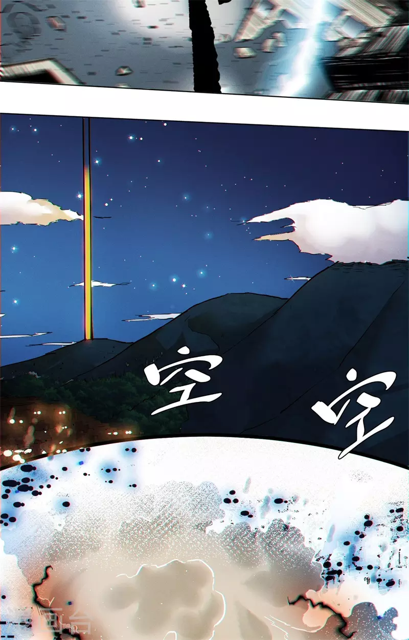 第6话 神兵天降(1/2)-第7话