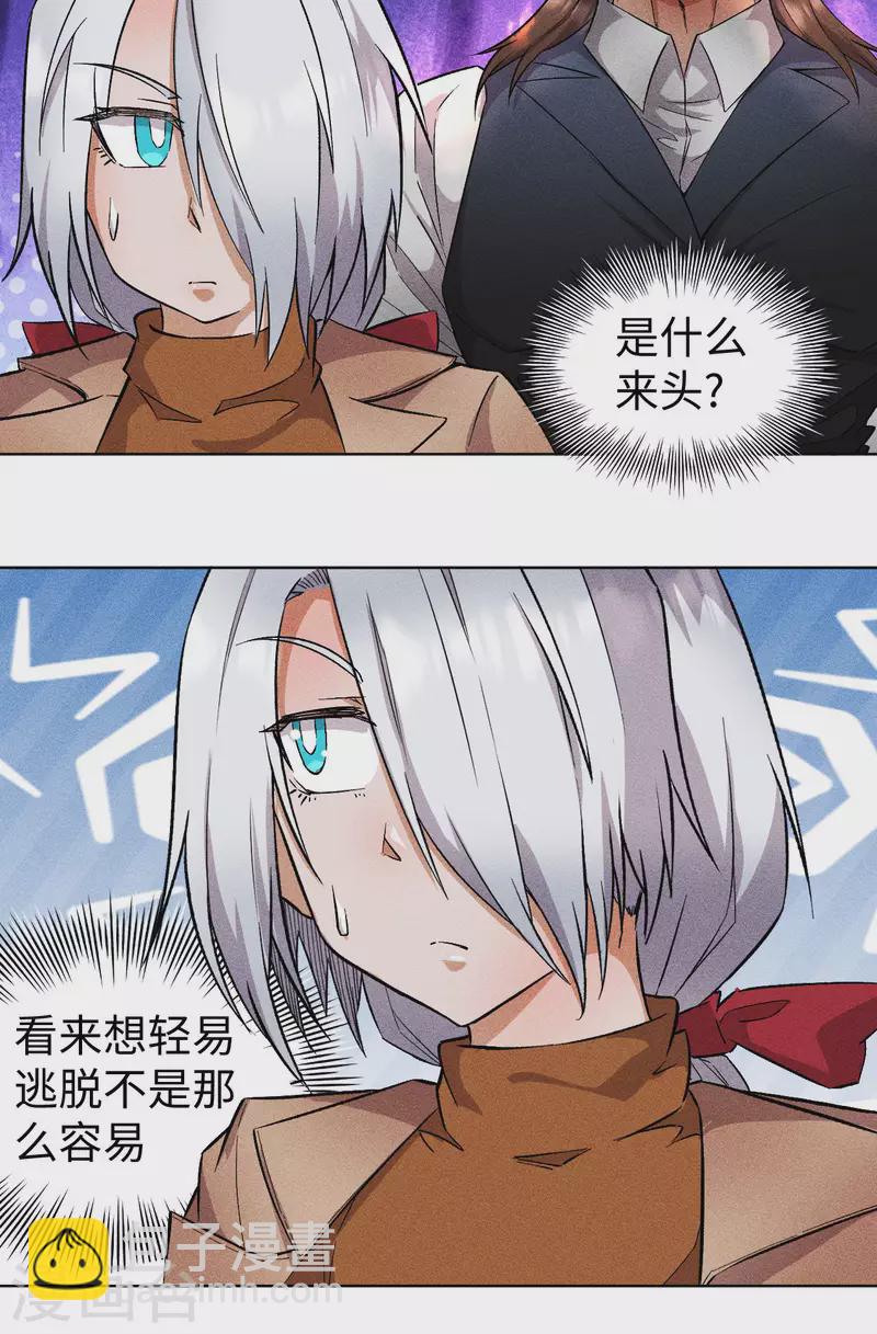 第62话 镇妖-第63话
