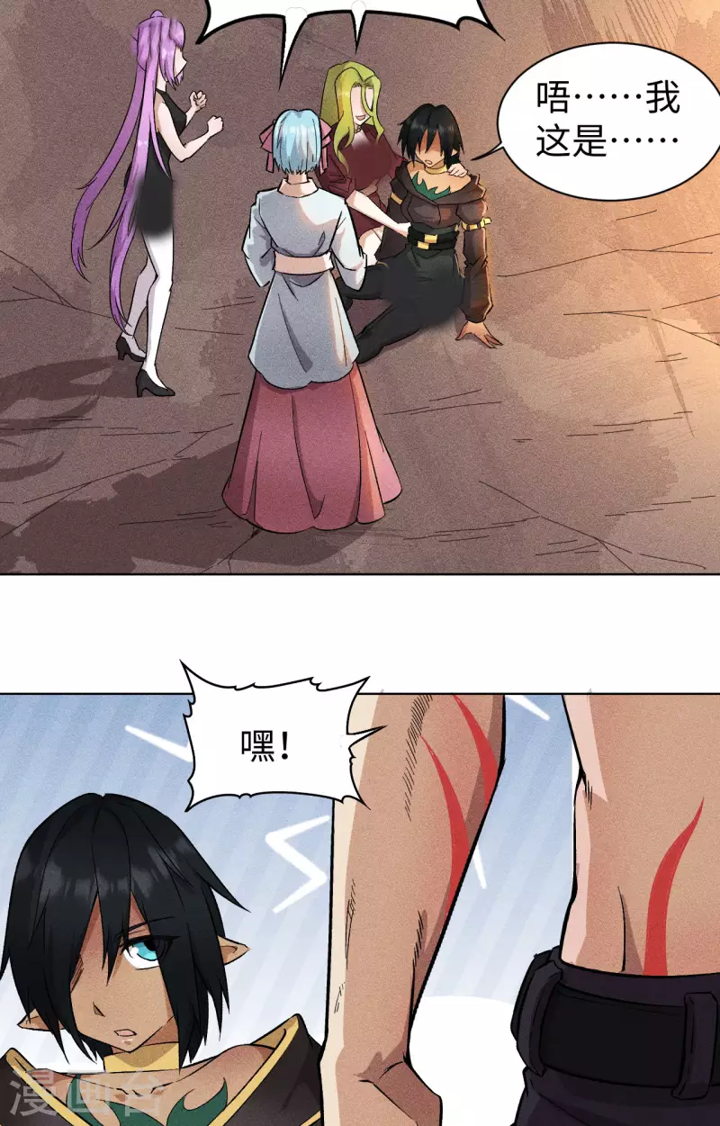 第64话 姐姐-第65话