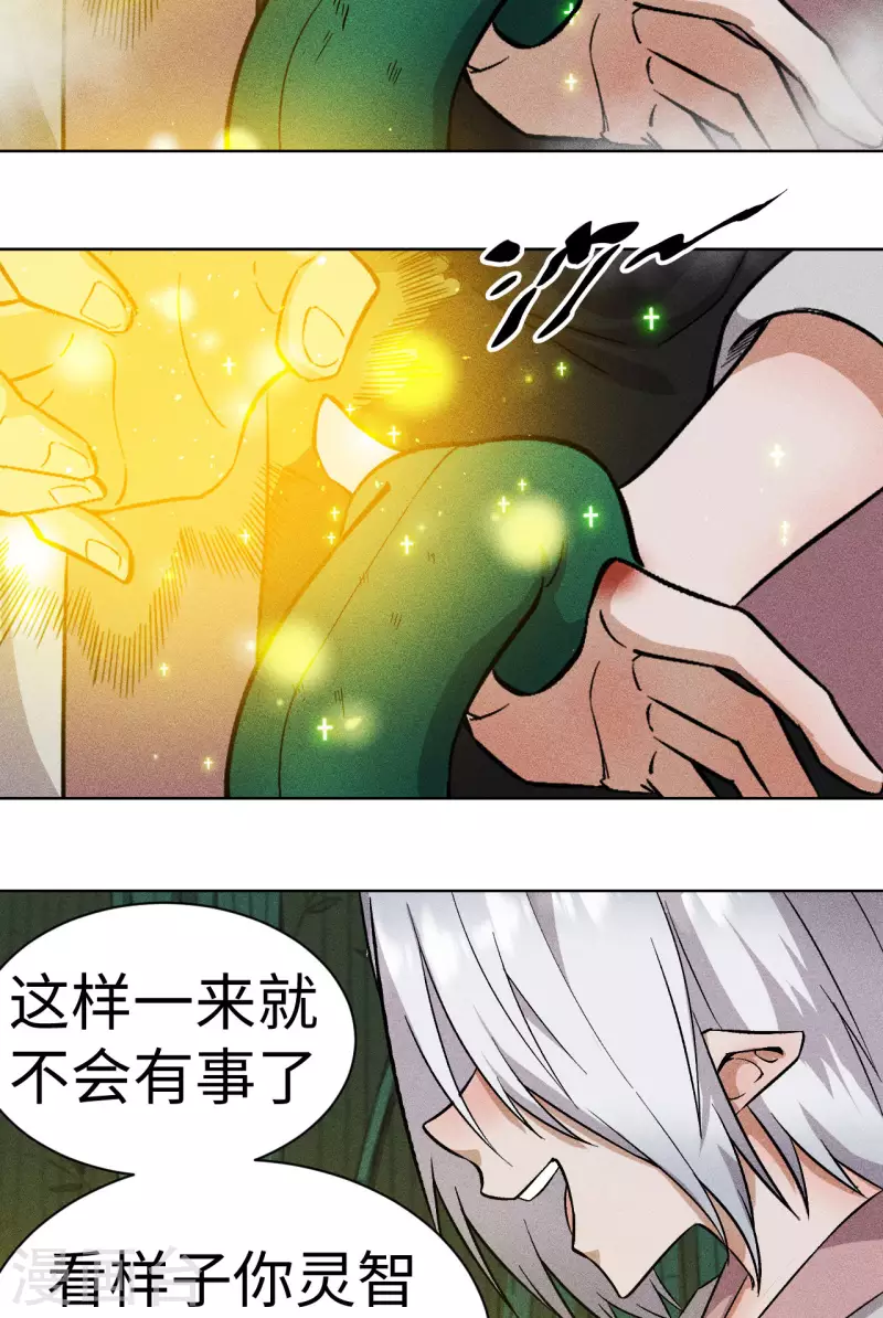 第64话 姐姐-第65话