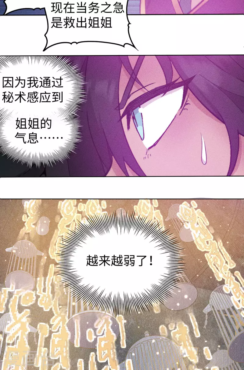 第66话 行动-第67话