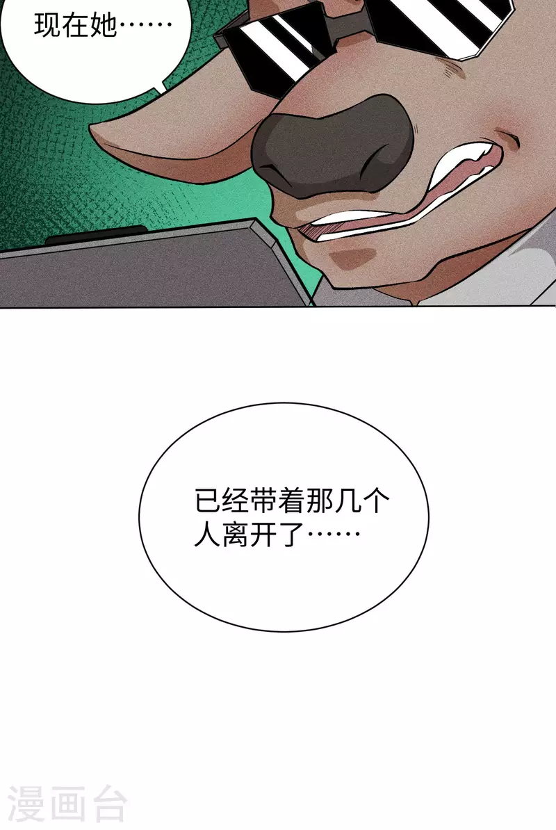 第66话 行动-第67话