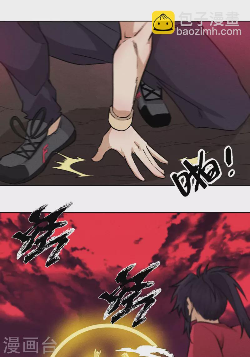 第68话 闯入-第69话