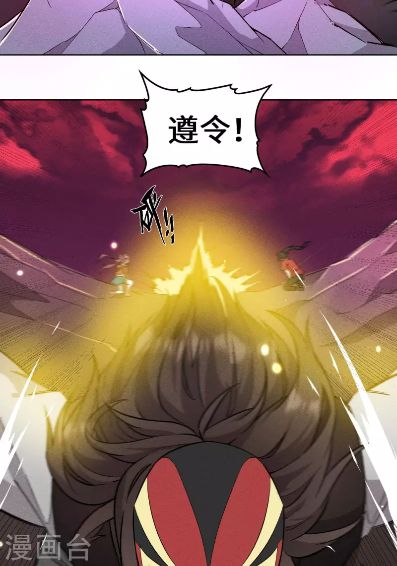 第68话 闯入-第69话
