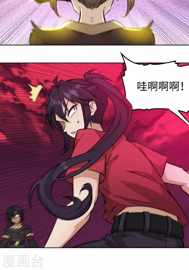 第68话 闯入-第69话