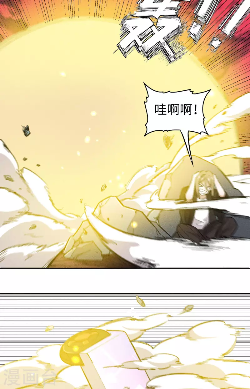 第68话 闯入-第69话