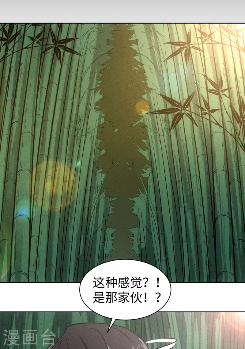 第74话 鏖战-第75话