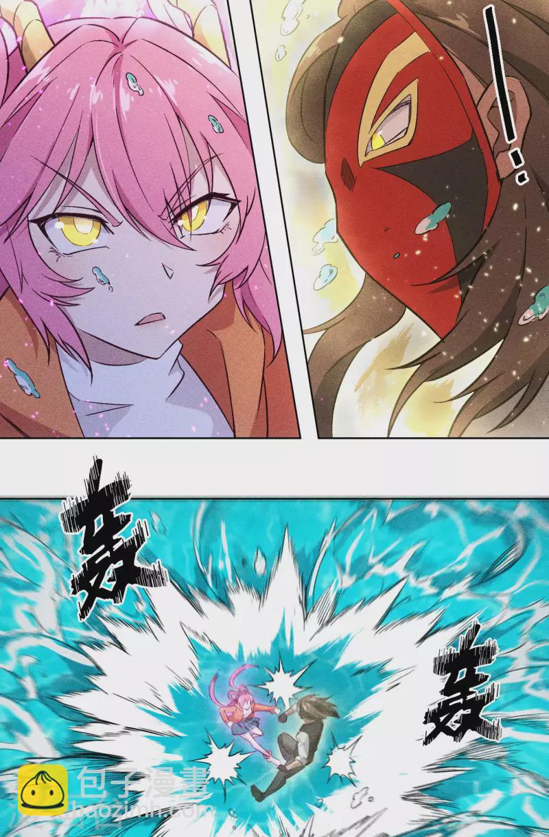 第74话 鏖战-第75话