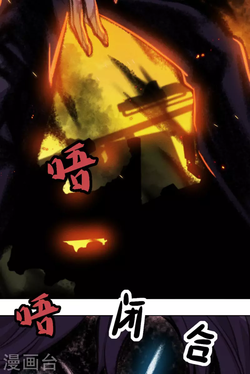 第8话 围剿-第9话