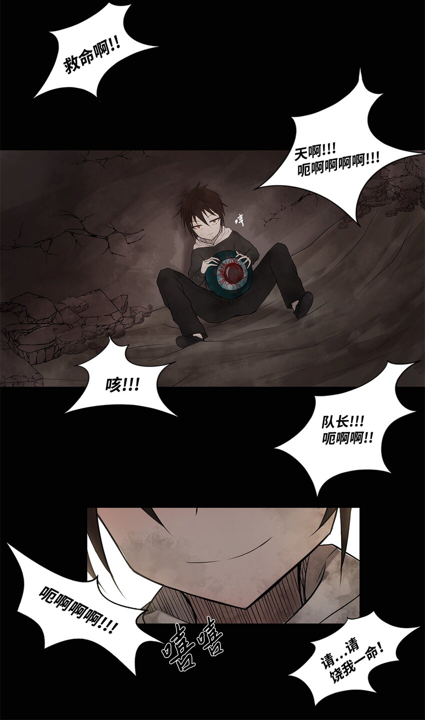 001 毒刺-第1话