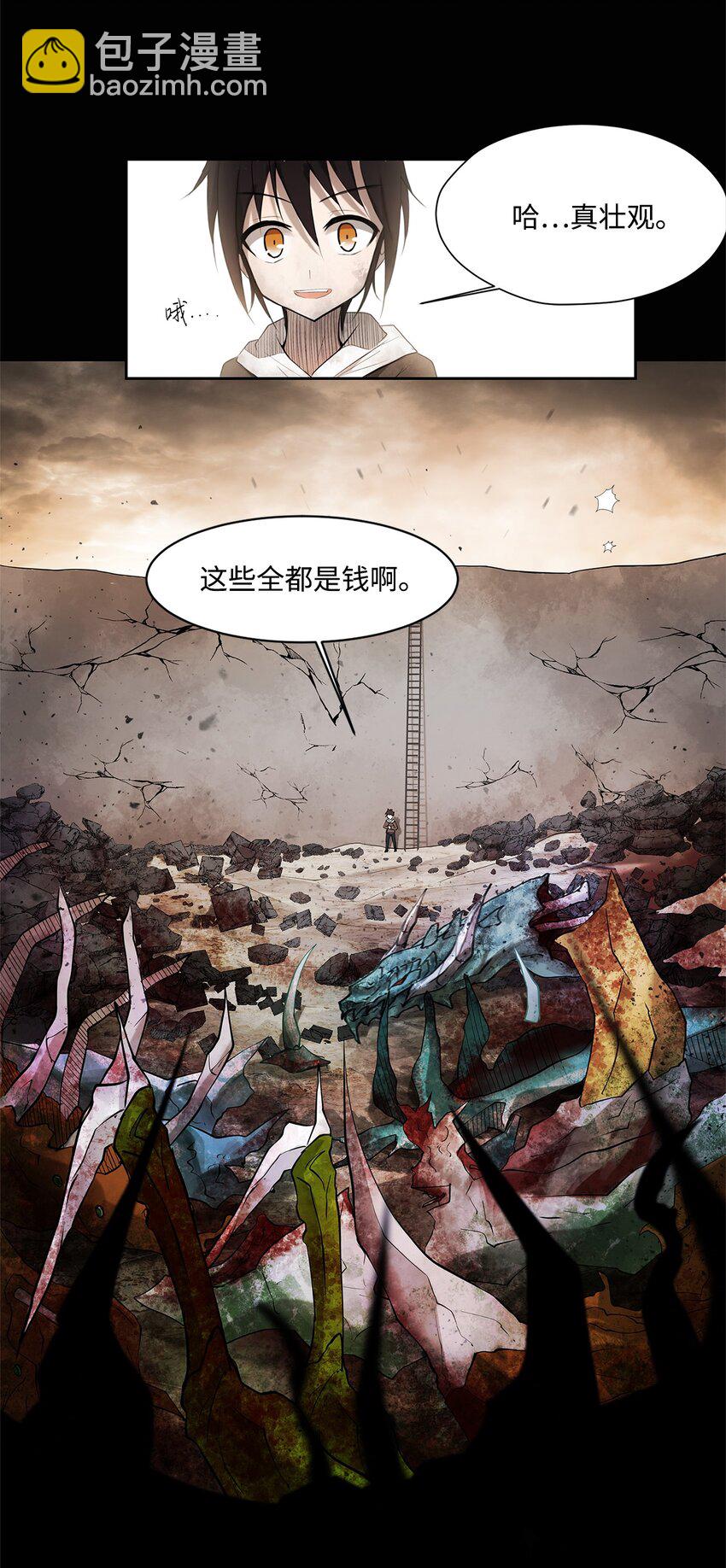 001 毒刺-第1话
