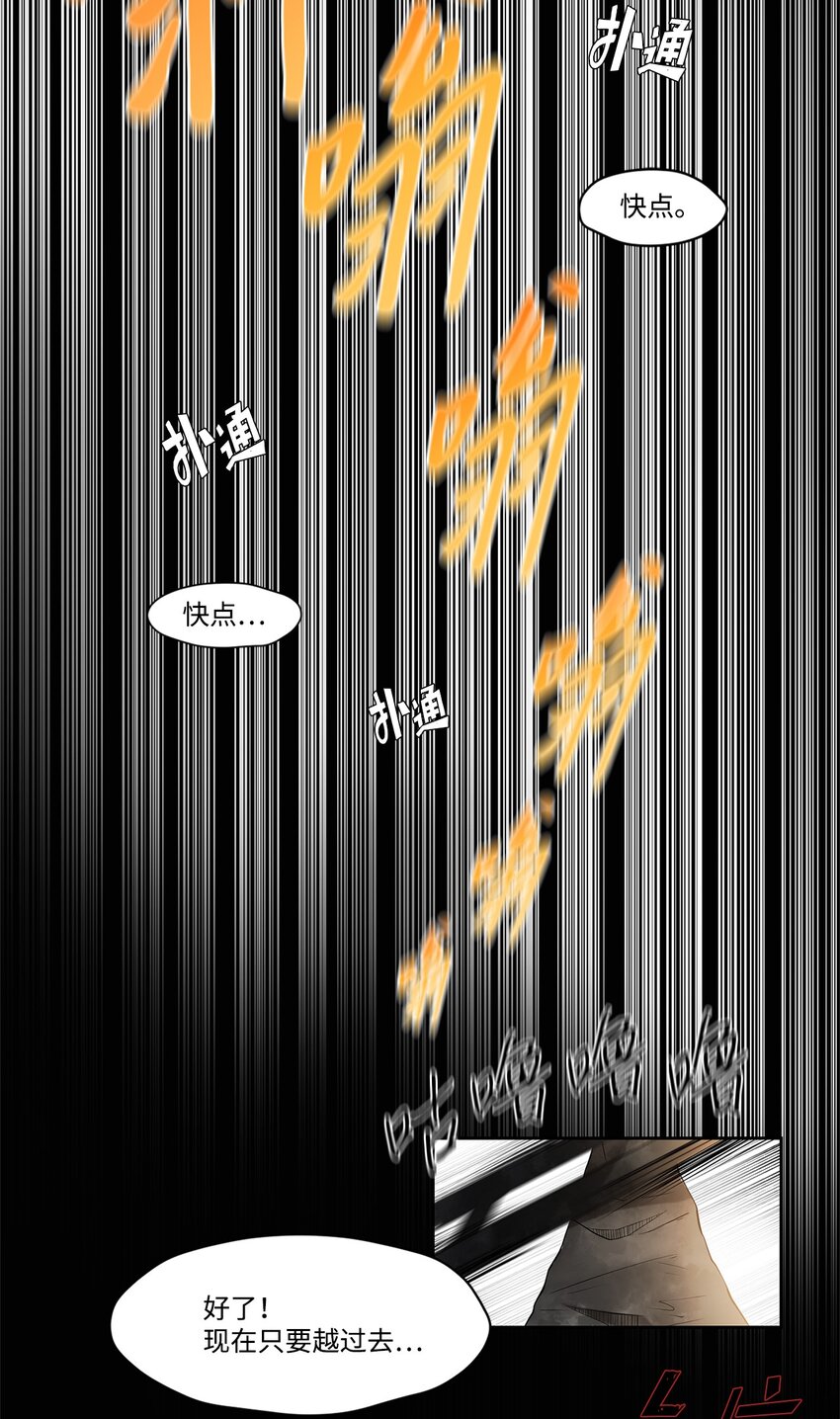 001 毒刺-第1话