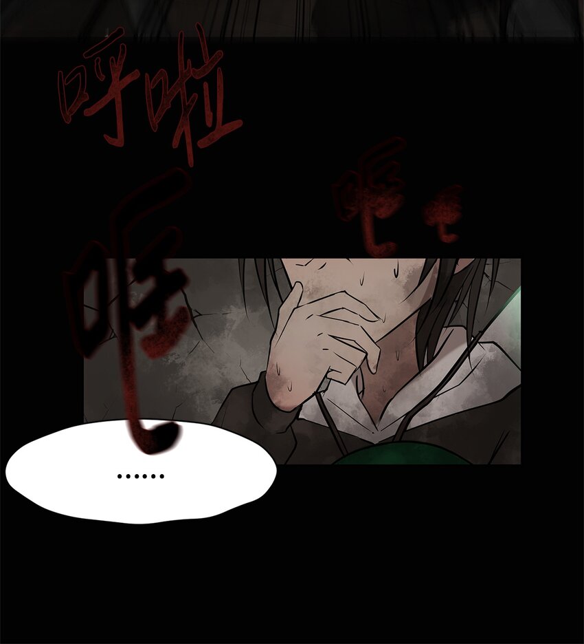 001 毒刺-第1话