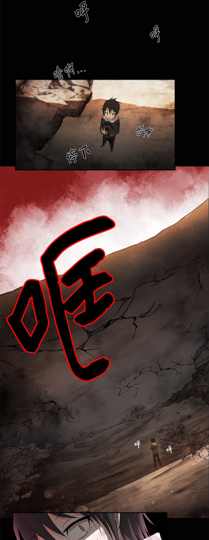 001 毒刺-第1话