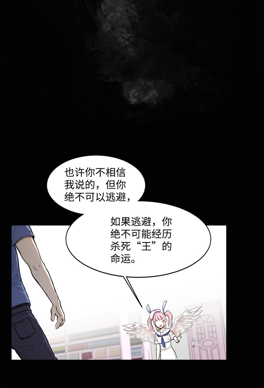 010 幸运盒子(1/2)-第11话