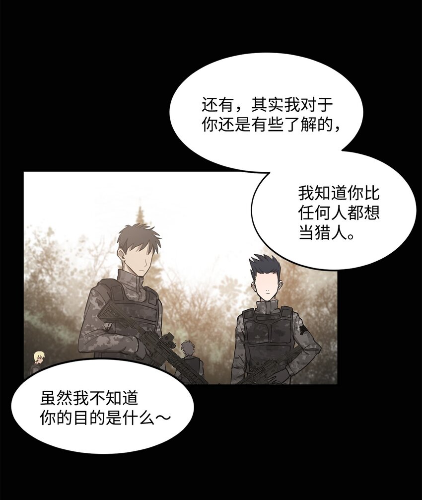 010 幸运盒子(1/2)-第11话