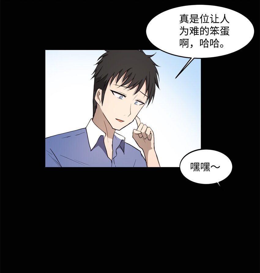 010 幸运盒子(1/2)-第11话