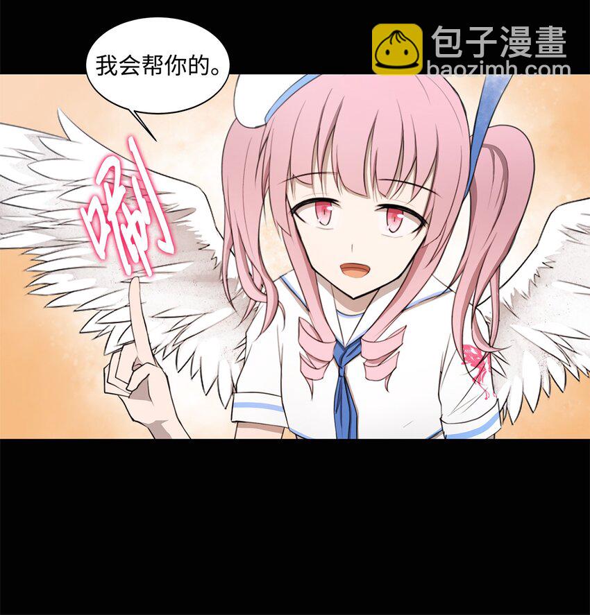 010 幸运盒子(1/2)-第11话