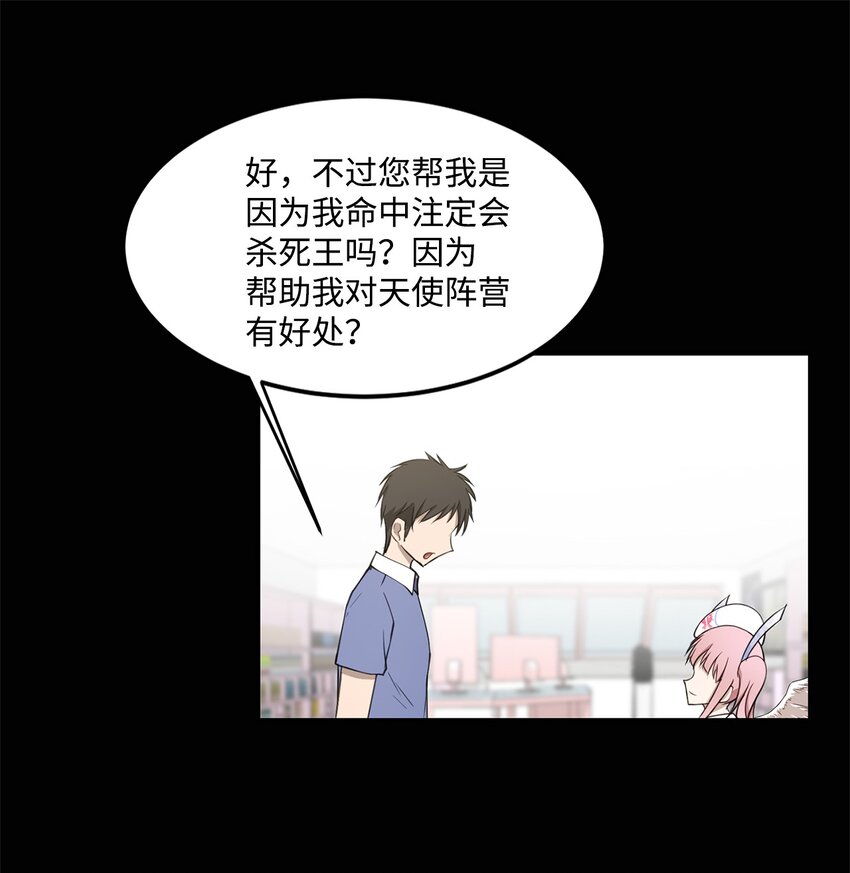 010 幸运盒子(1/2)-第11话